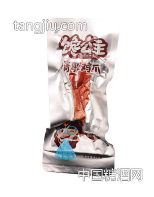 馋公主 情歌