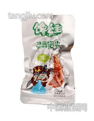 馋公主 灵舞翅尖