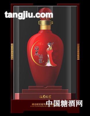 昭君故里酒