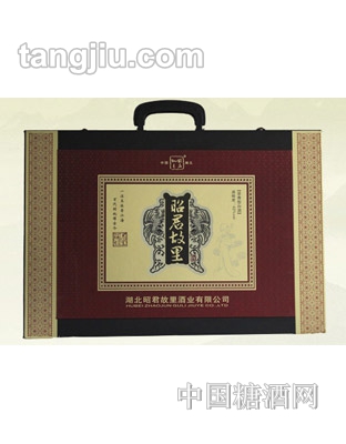 昭君故里酒旅游纪念