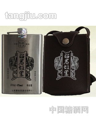旅游纪念品不锈钢瓶