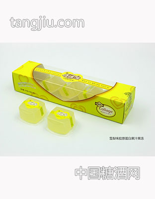 胶原蛋白系列2