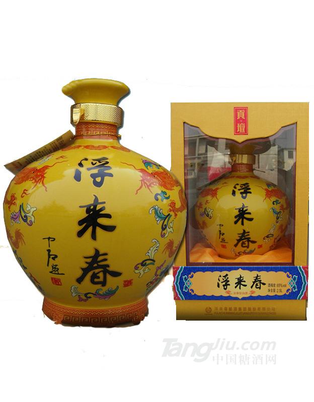 浮来春贡坛2500ml