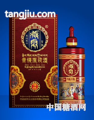 福缘藏泉青稞酒