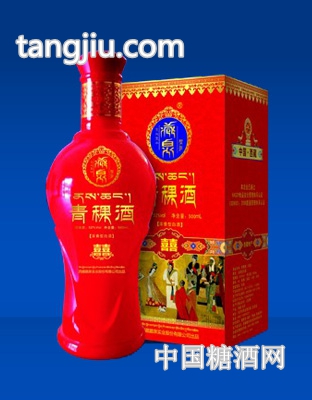 双囍青稞酒