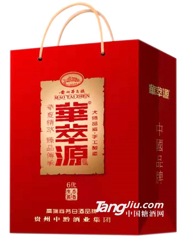 华萃源酒6优手提装