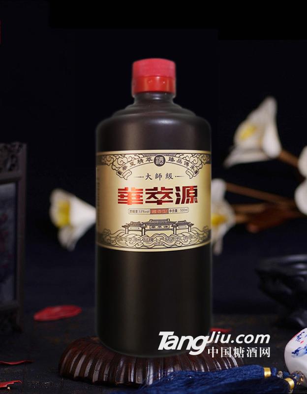 53度 华萃源大师珍藏级