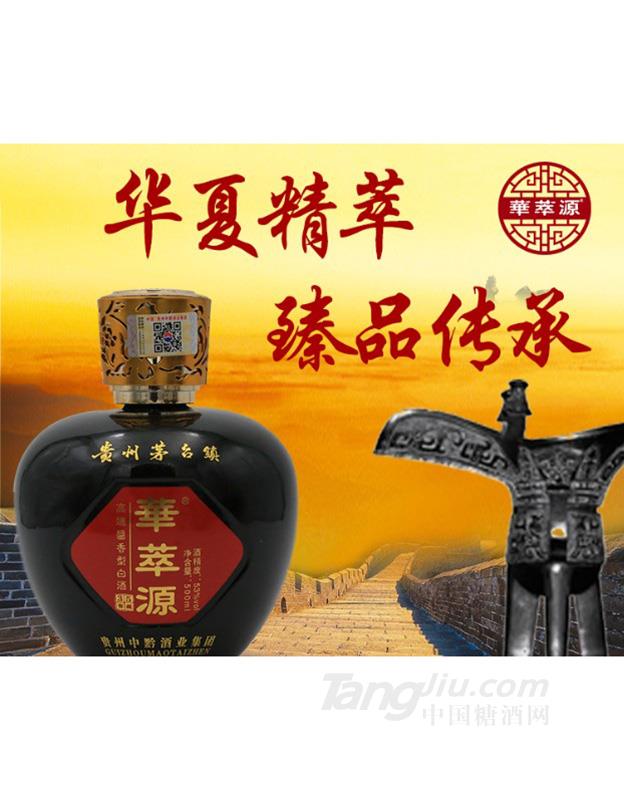 华萃源35年高端酱香白酒