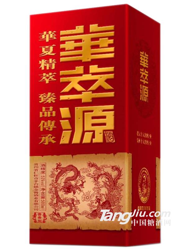 华萃源龙凤呈祥