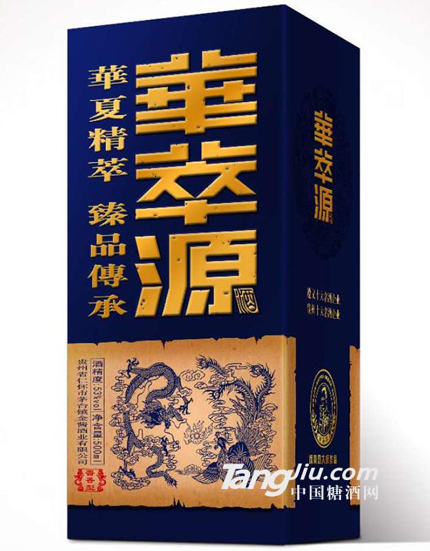 华萃源龙腾盛世盒装