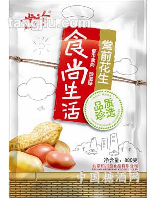 880g尚珍堂前花生
