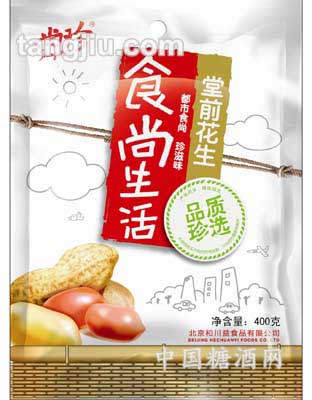 400g尚珍堂前花生