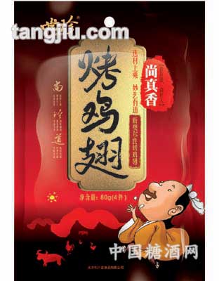 80g尚珍新奥尔良烤鸡翅