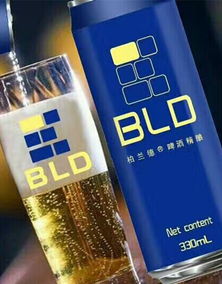 供应柏兰德啤酒