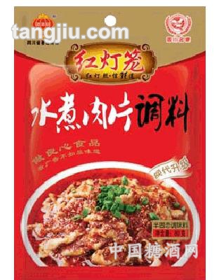 水煮肉片调料