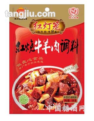 红烧牛羊肉调料
