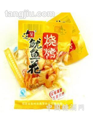 海望烧烤鱿鱼花