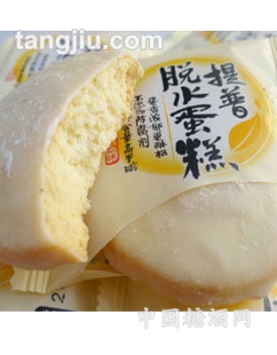 可遇脱水蛋糕