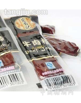 宏香记长条牛肉棒牛肉干