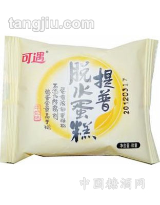 可遇提普脱水蛋糕