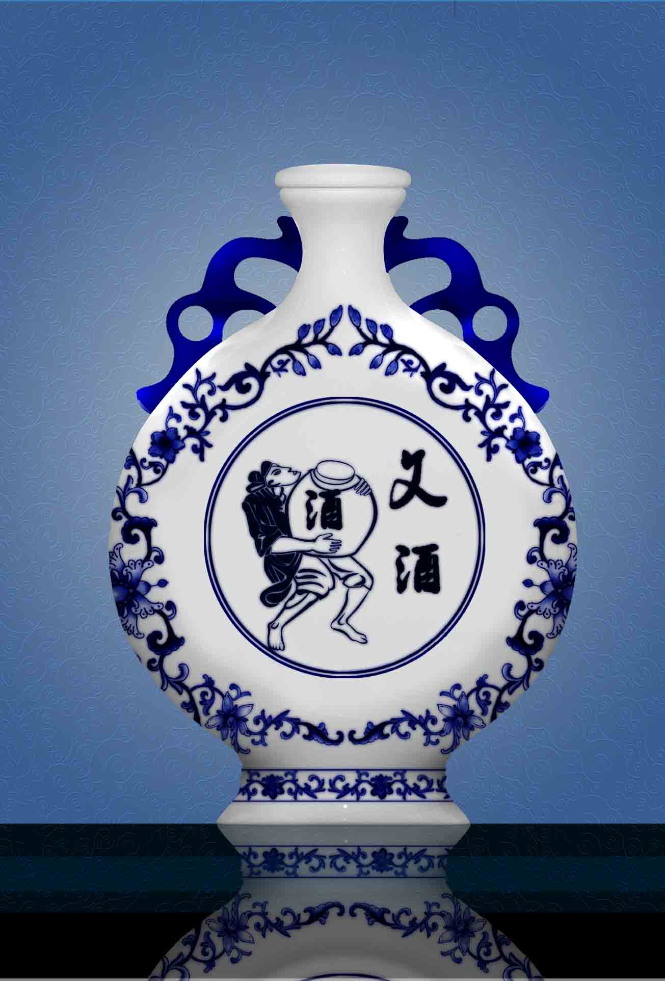 景德镇陶瓷酒瓶