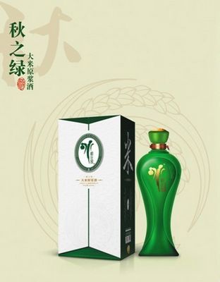 秋之绿