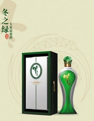 冬之绿