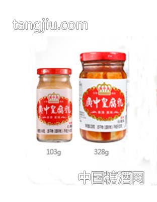 广中皇腐乳