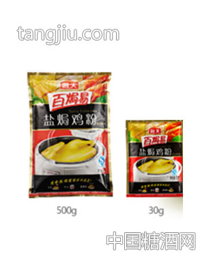 盐焗鸡粉