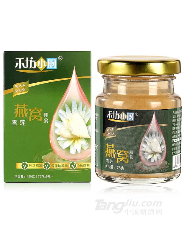 禾坊小厨即食雪莲燕窝