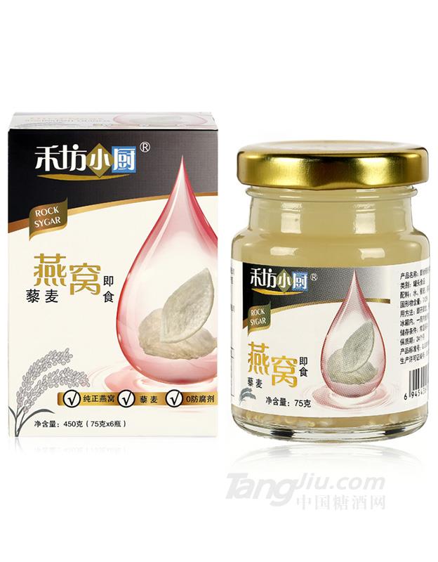 禾坊小厨即食藜麦燕窝