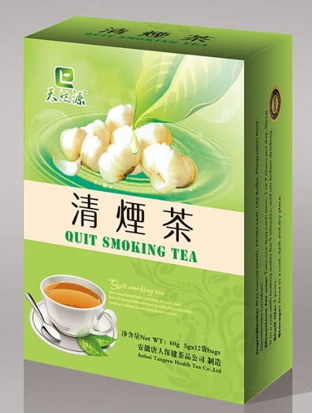 清烟茶