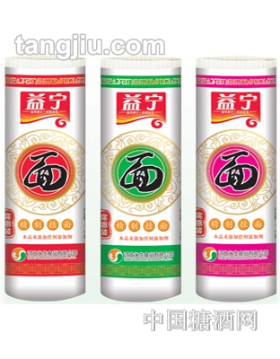益宁面系列