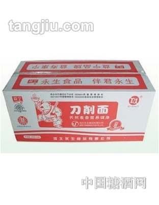 益宁刀削面