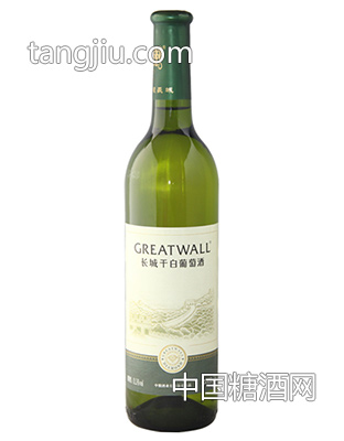 长城干白
