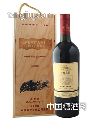 长城2009干红