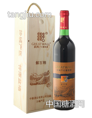 长城蛇龙珠木盒