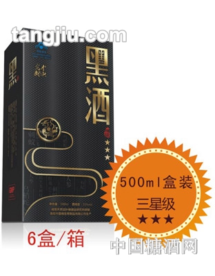 黑黑酒三盒装500ml