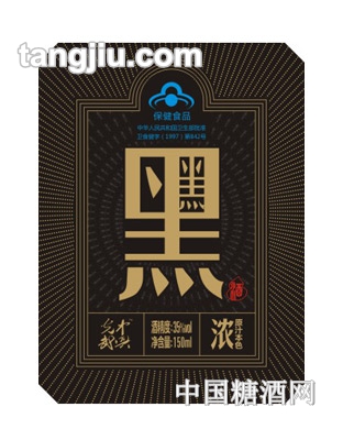 黑黑酒图标