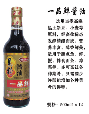 一品鲜酱油500ml1&#215;12