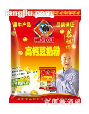 恭禧礼高钙豆奶粉460g