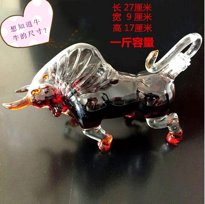 供应吉祥生肖牛酒瓶