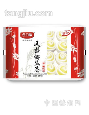 650克凤梨椰丝卷