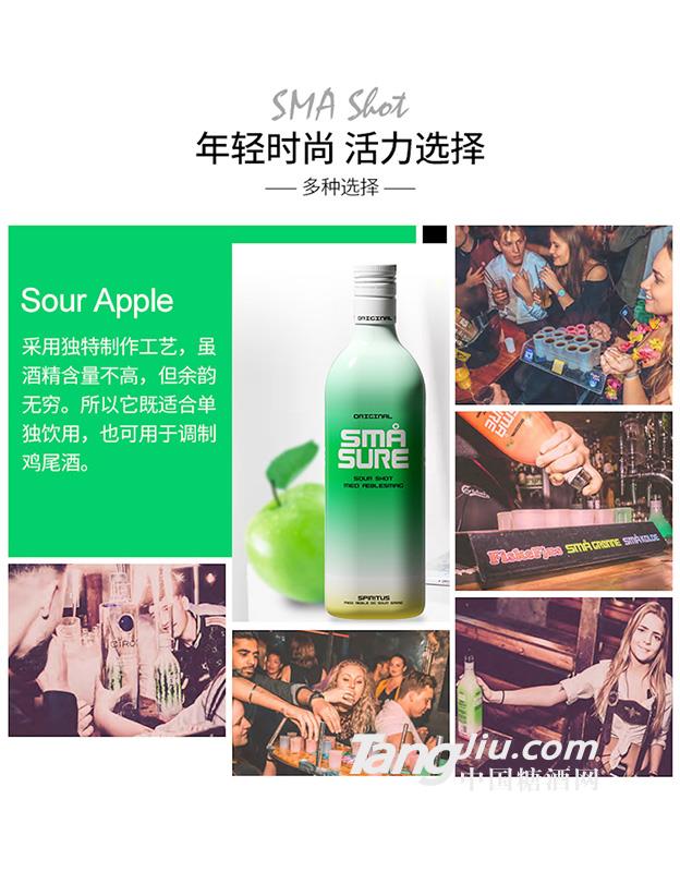 SMA Sour苹果   