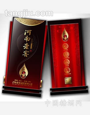 河南老窖-中国道-中国味