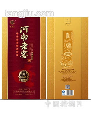 河南老窖—好味道