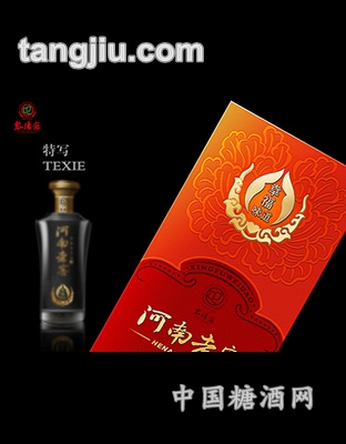 幸福味道-河南老窖酒