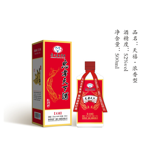 茅台忠孝天下天禧