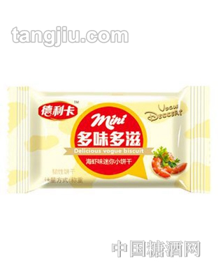 德利卡海虾味韧性饼干