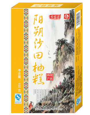 阳朔沙田柚糕
